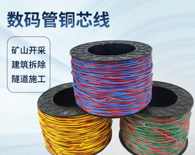 南山如何正确使用放炮线爆破母线