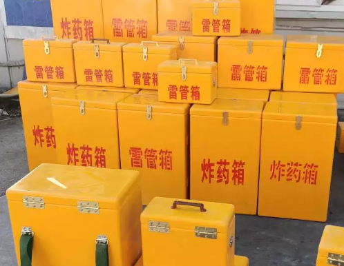 南山炸药箱雷管箱具体有什么用处?