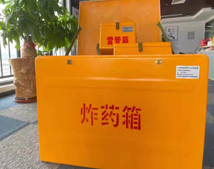 南山玻璃钢炸药箱雷管箱的优势在哪里？