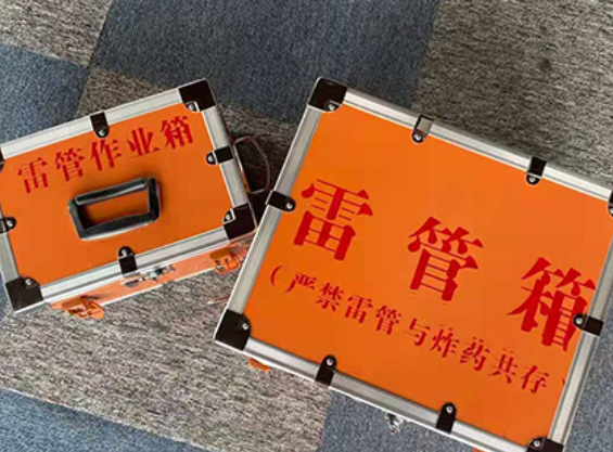 南山雷管箱材质与规格技术规范