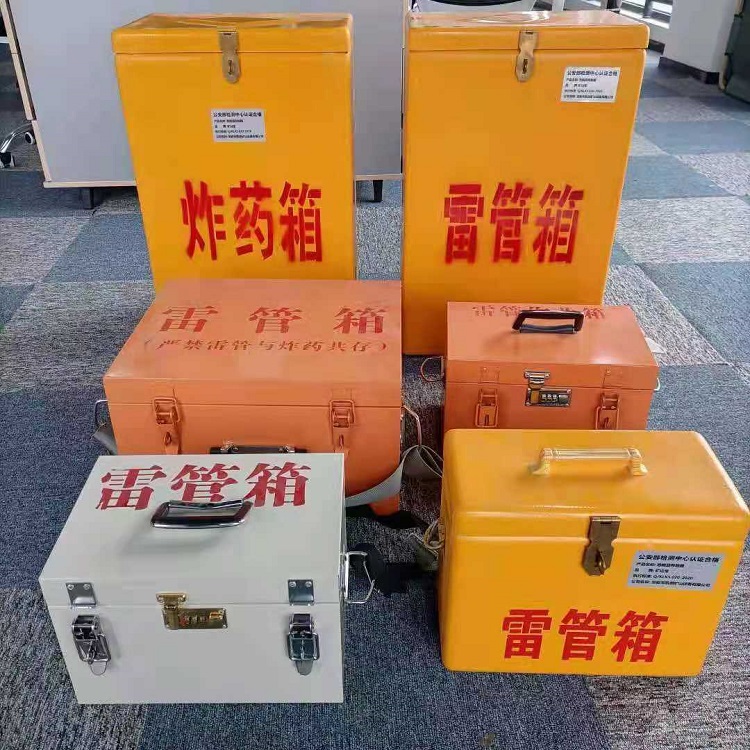 南山矿山民爆物品存储怕违规？火工品存放箱这样选才合规又安全