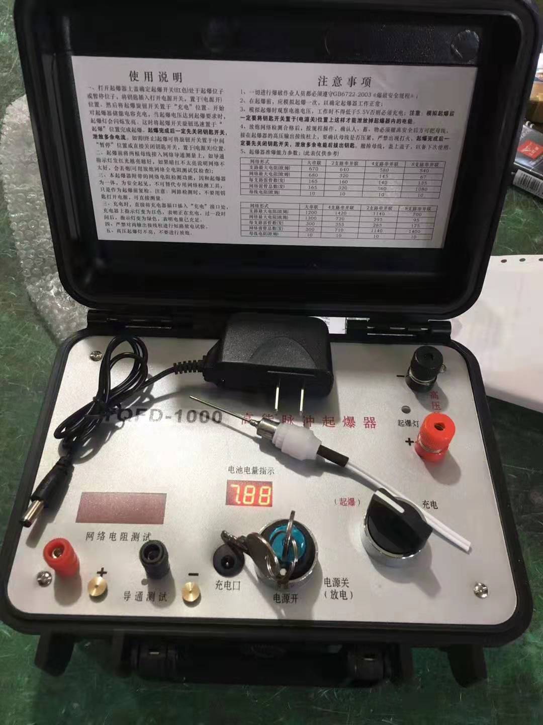 南山发爆器（矿用起爆器）：爆破作业的“总开关”，你真的了解它吗？